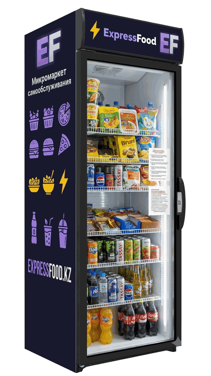 Умный холодильник ExpressFood